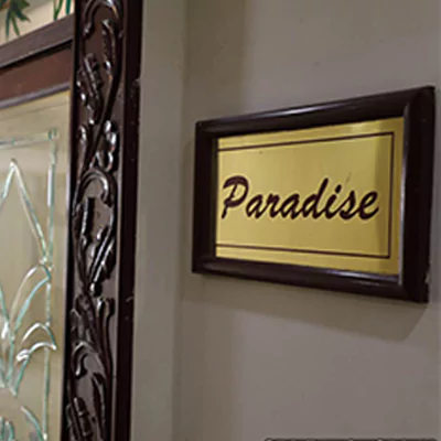 paradise6-bhimaas-temple-tree-hotel